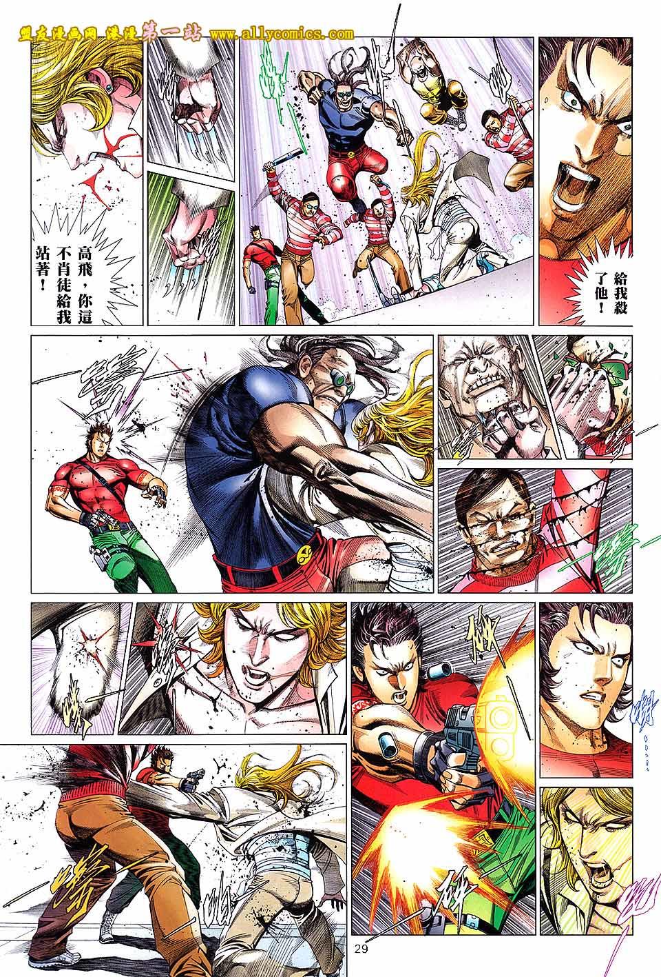 第26页
