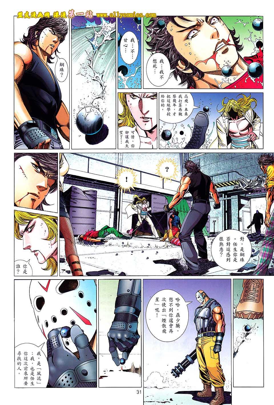 第28页