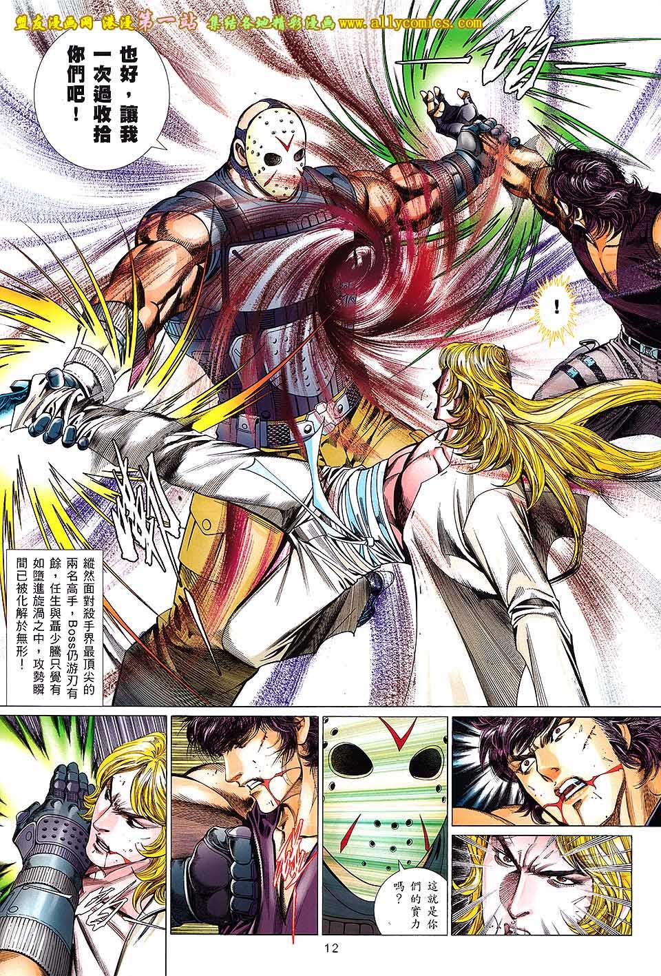 第9页