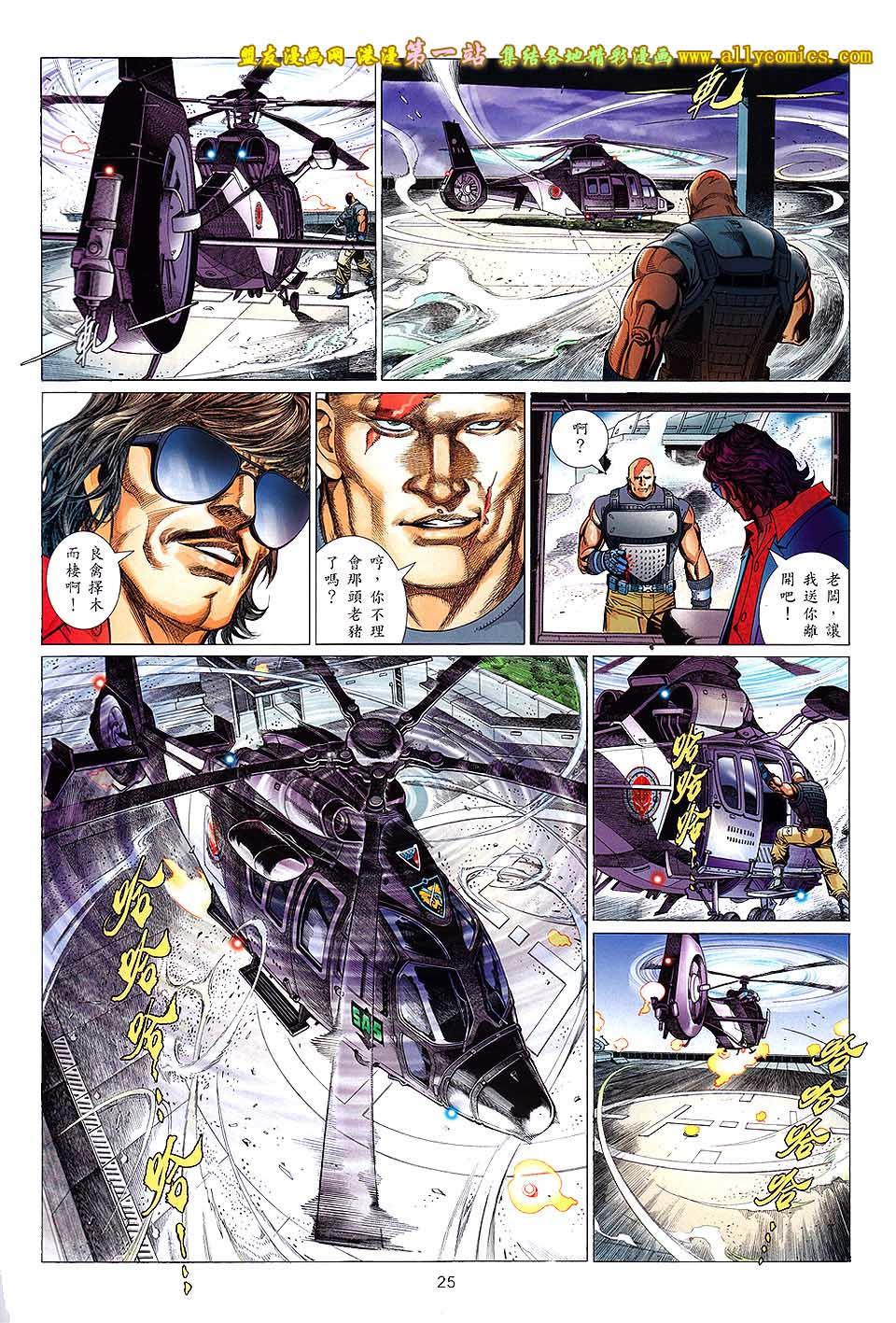 第22页