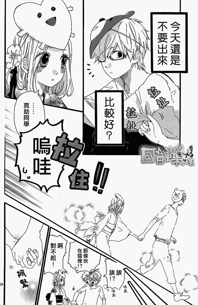 第24页