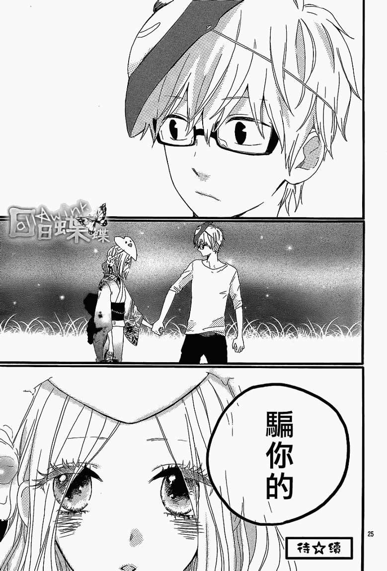 第25页