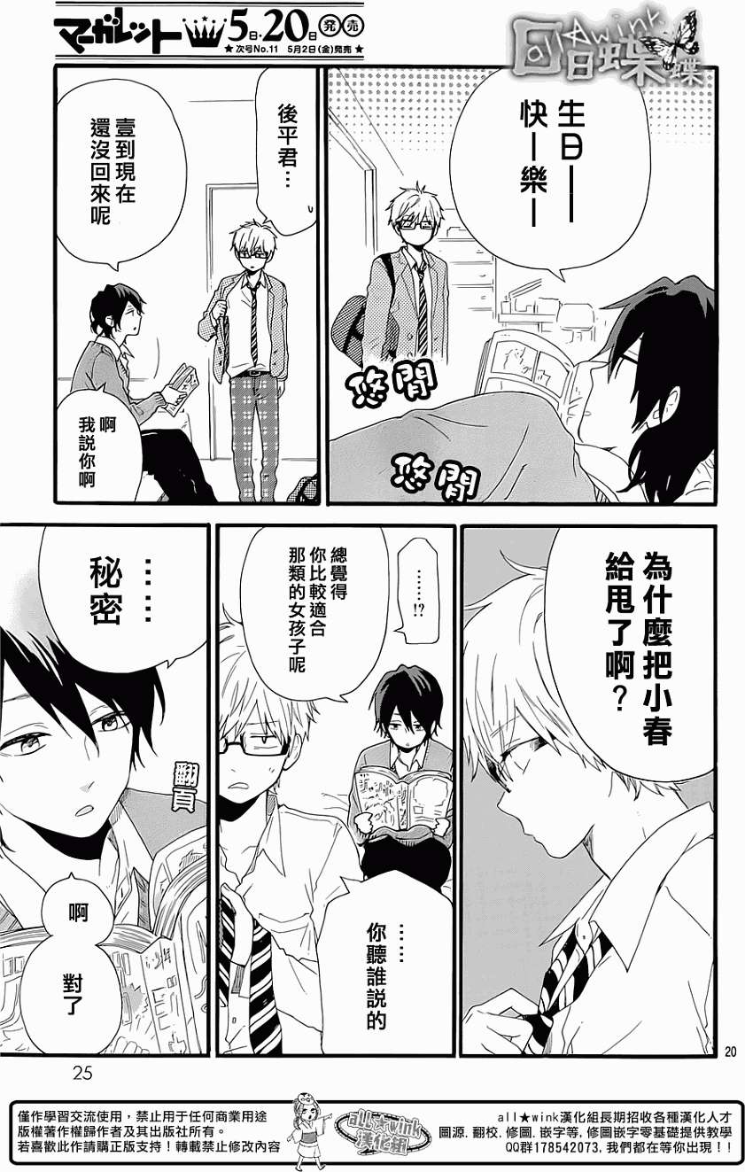 第15页