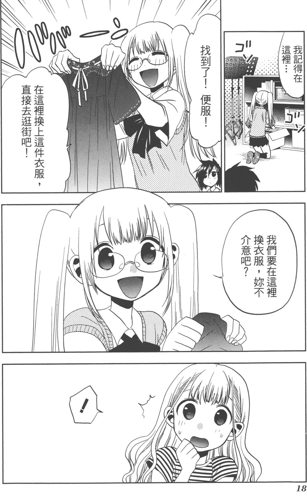 第18页