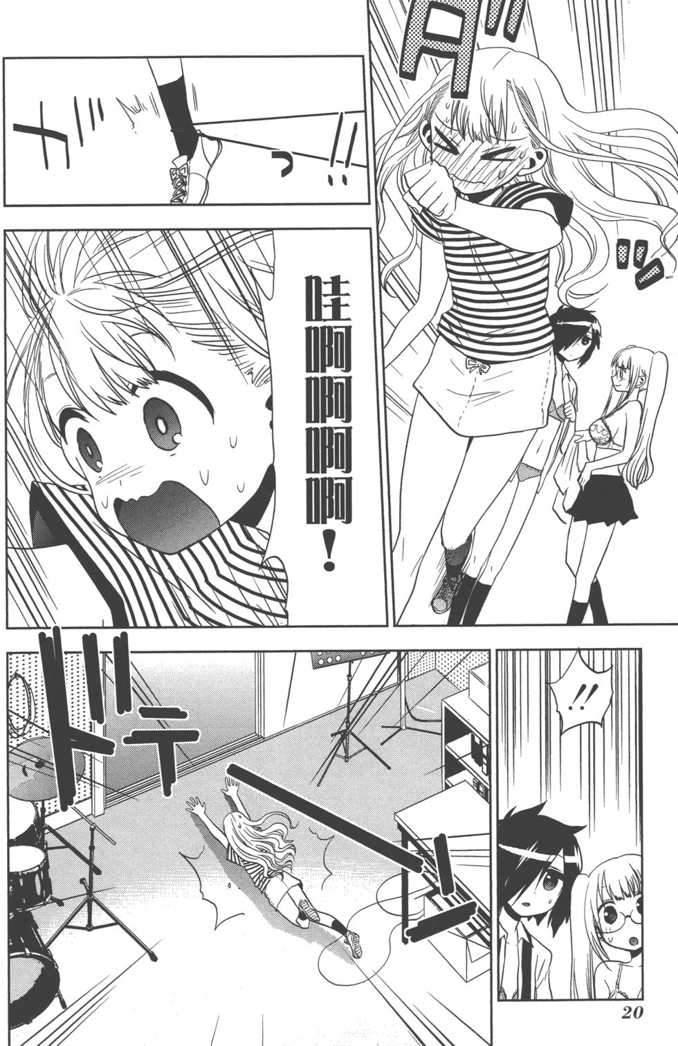第20页