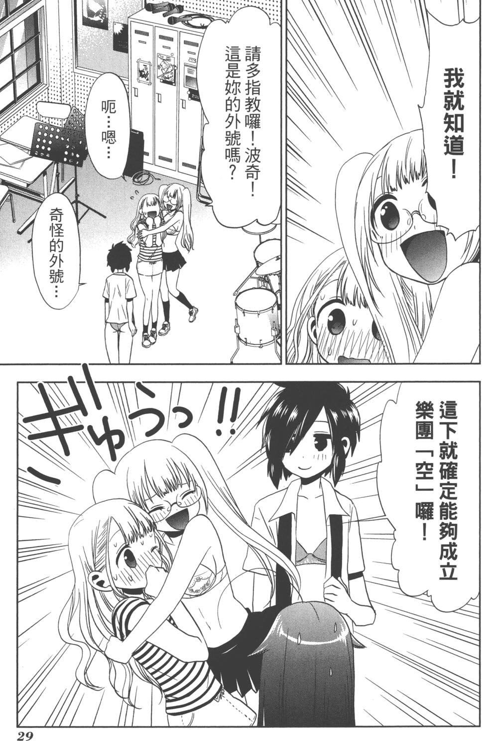 第29页