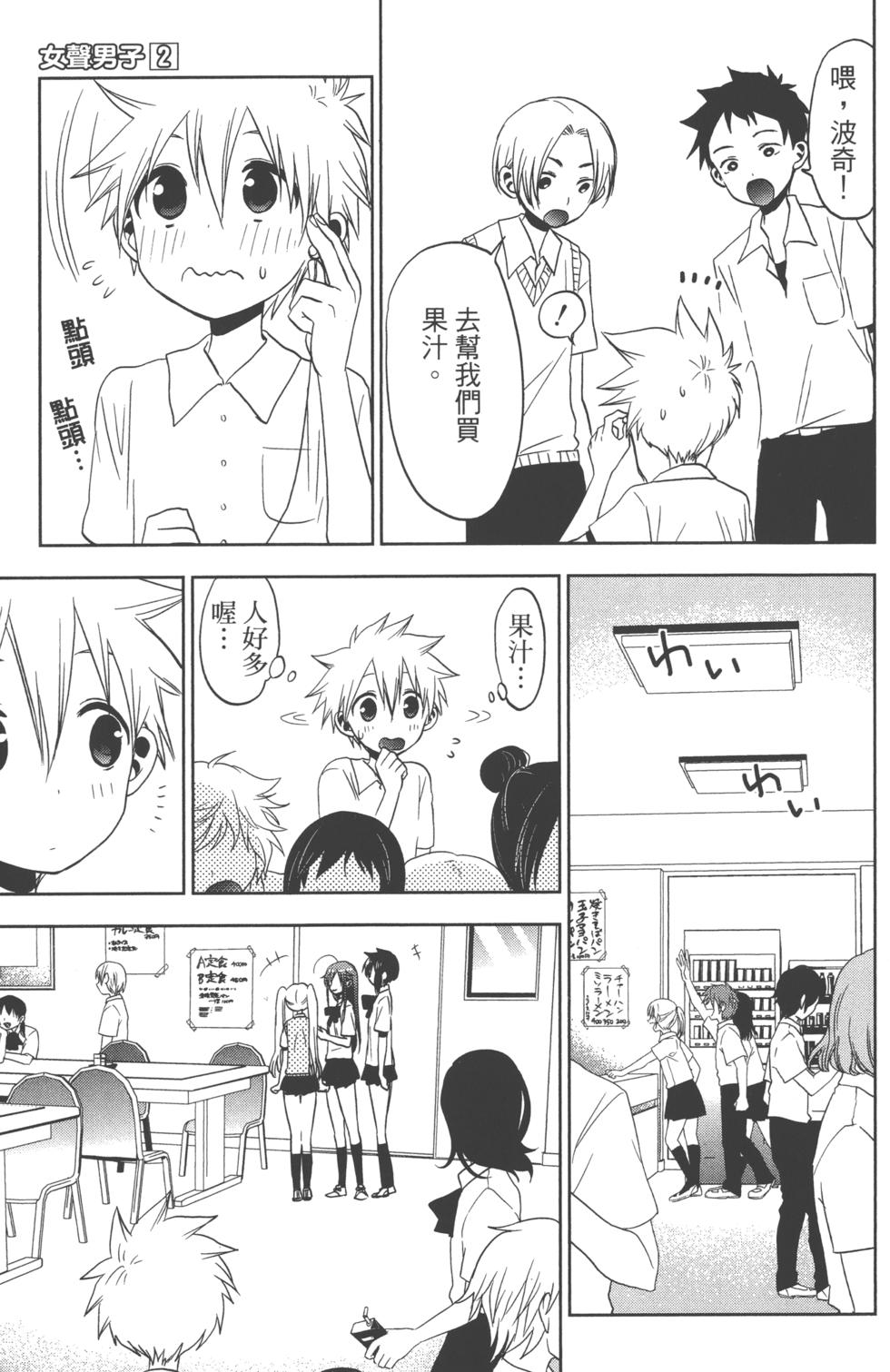第33页