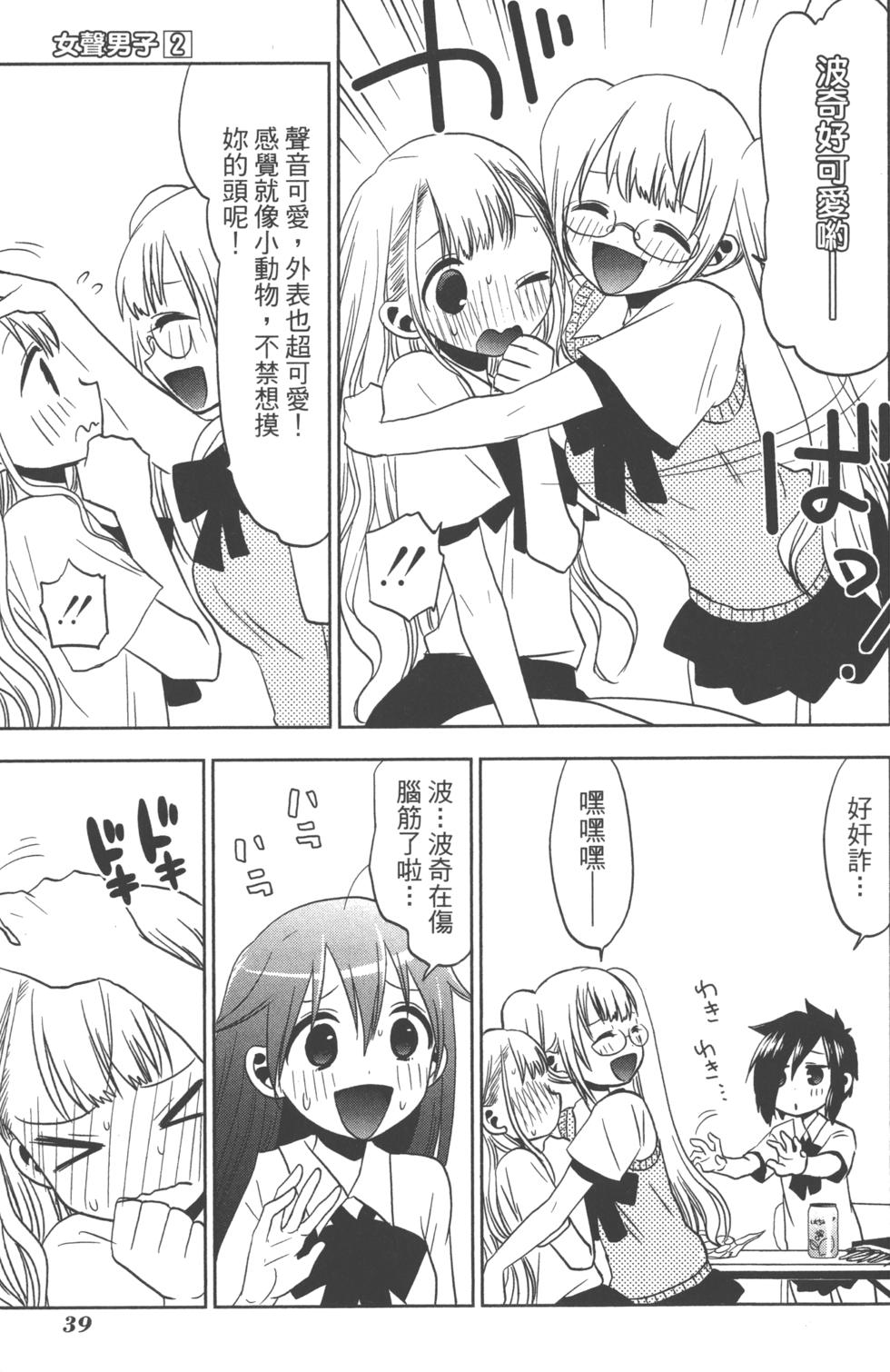 第39页