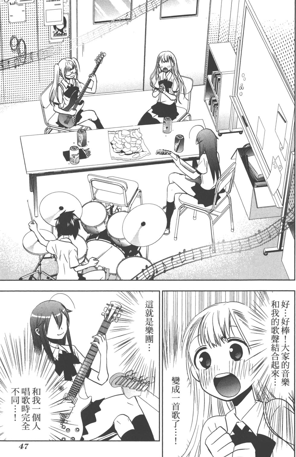 第47页