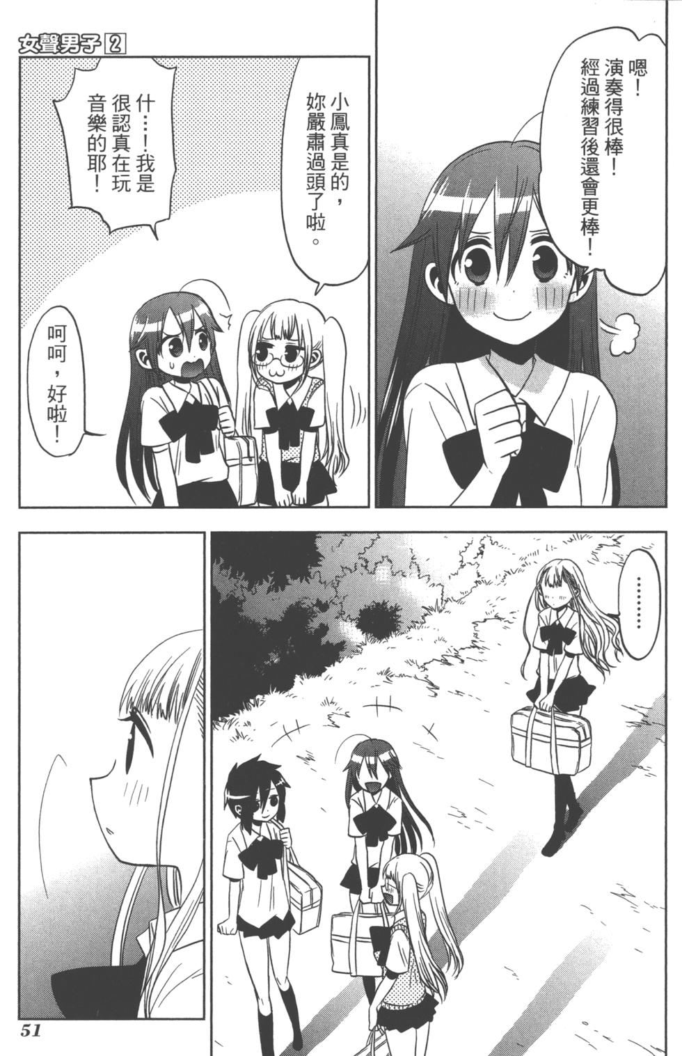 第51页