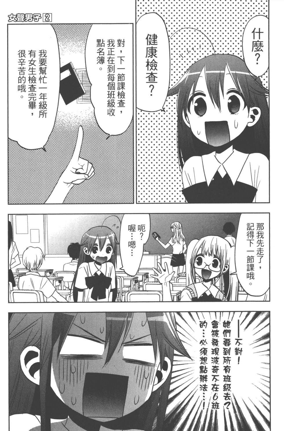 第63页