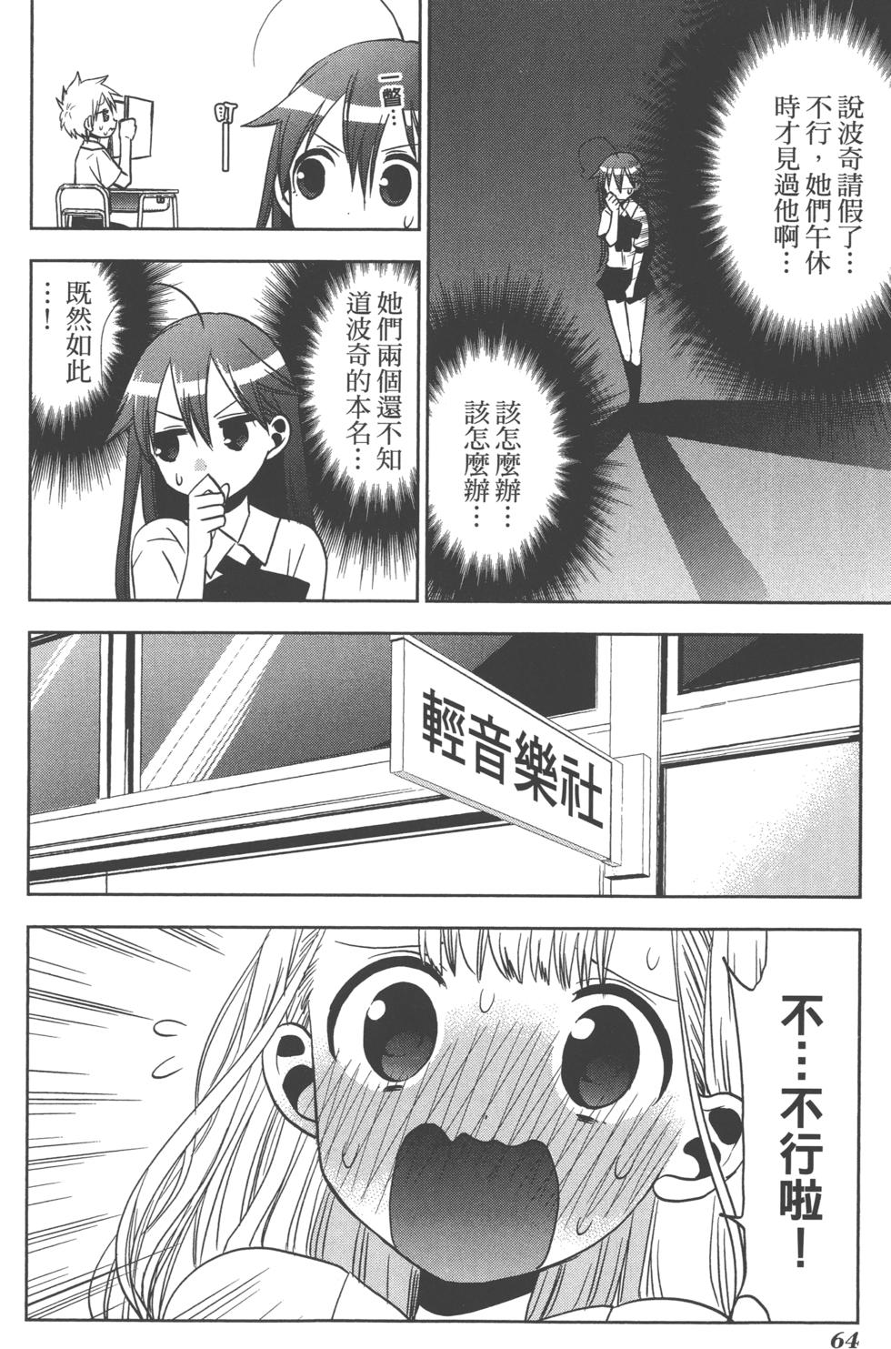 第64页