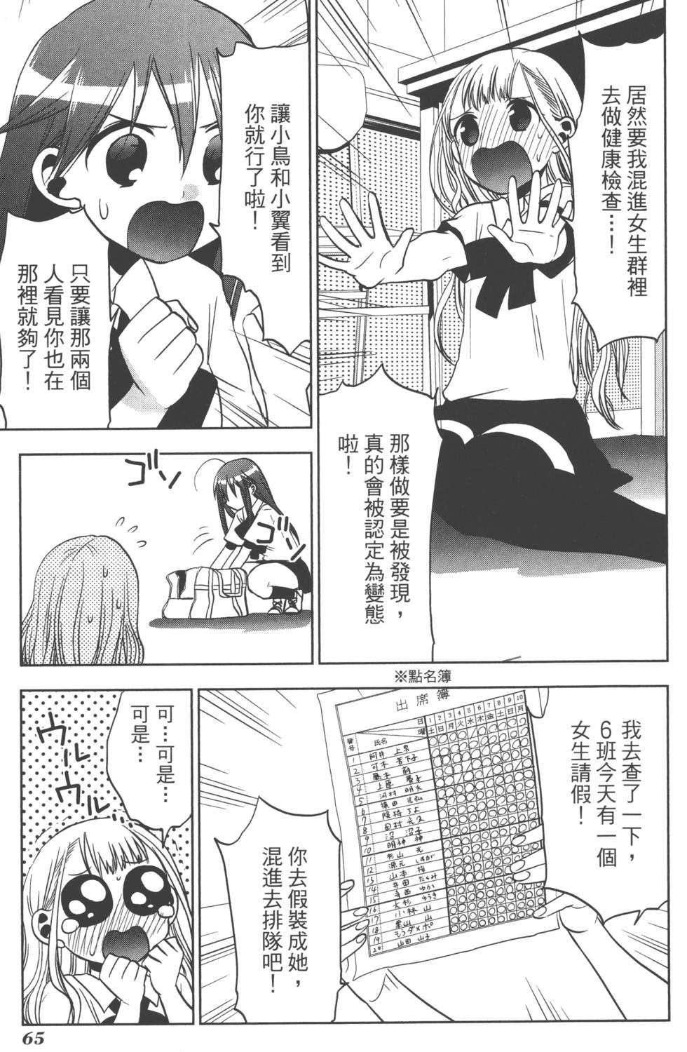 第65页
