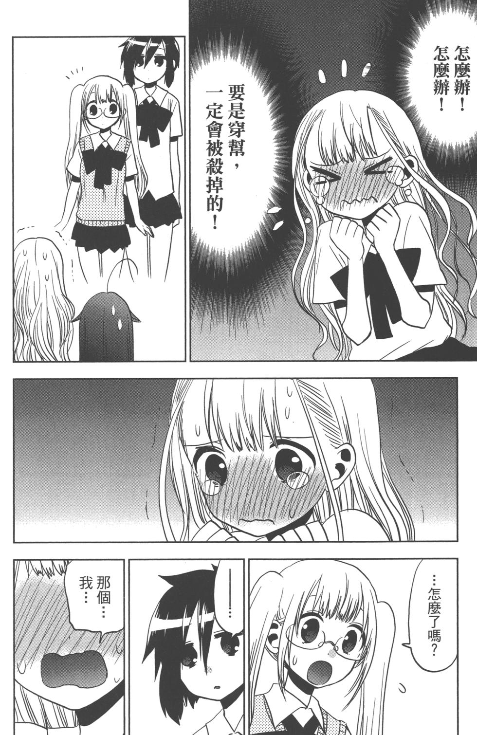 第74页