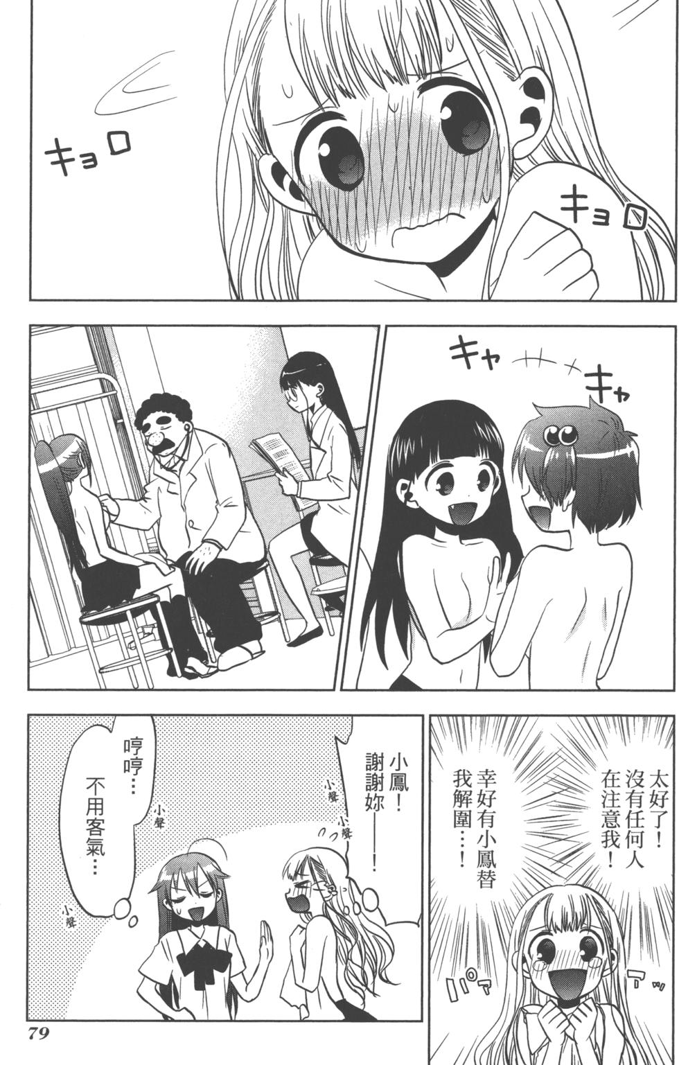第79页