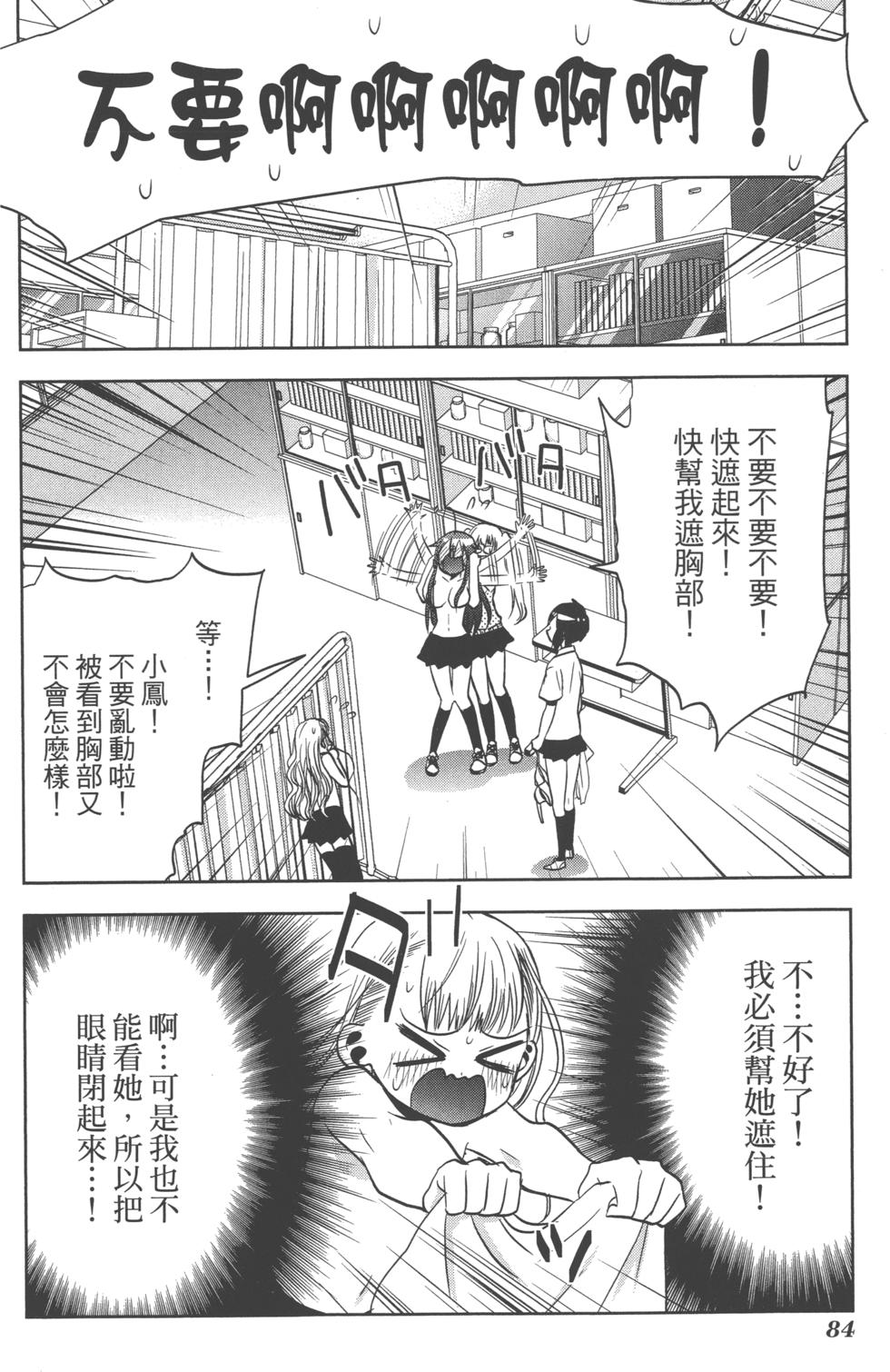 第84页