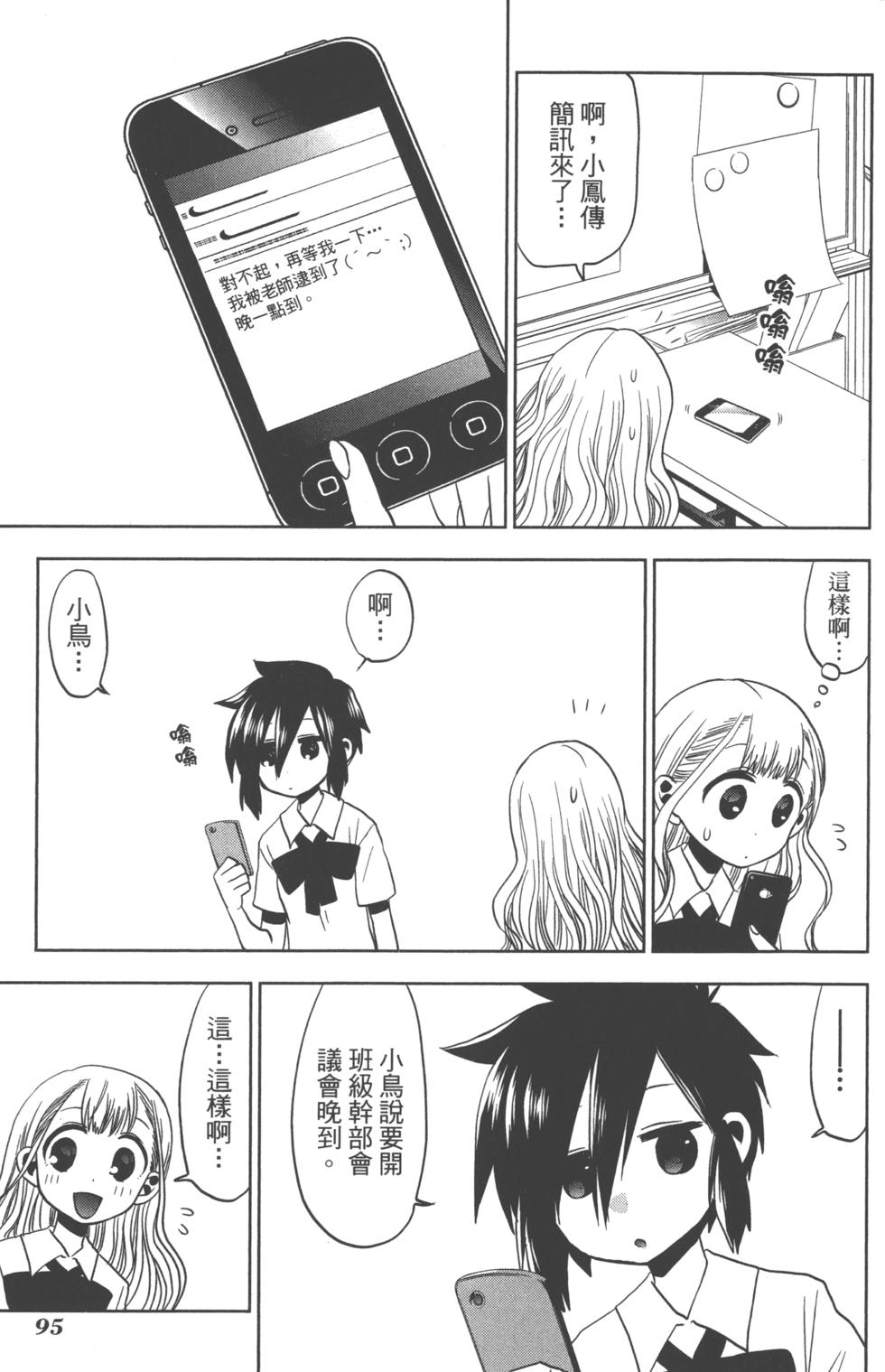 第95页