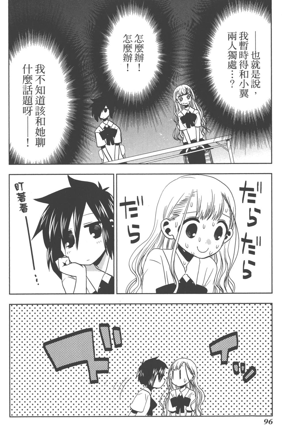 第96页