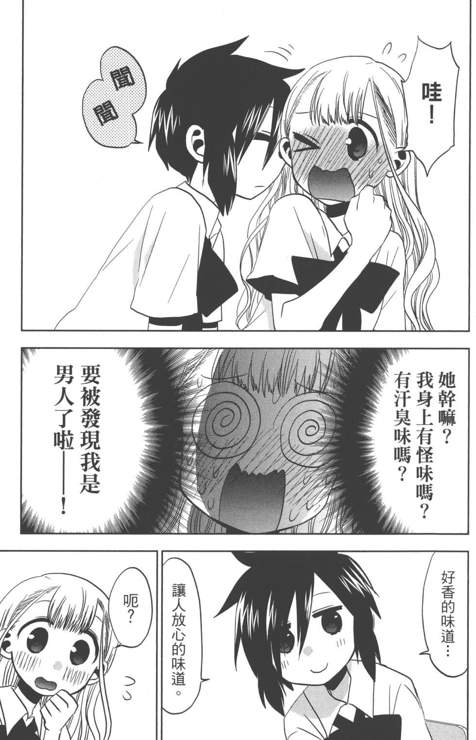 第97页