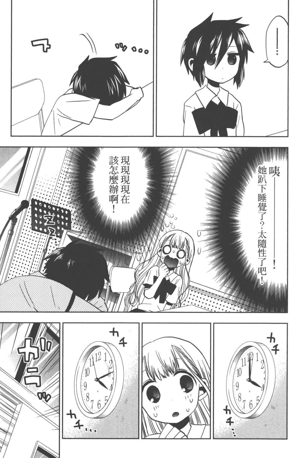 第99页