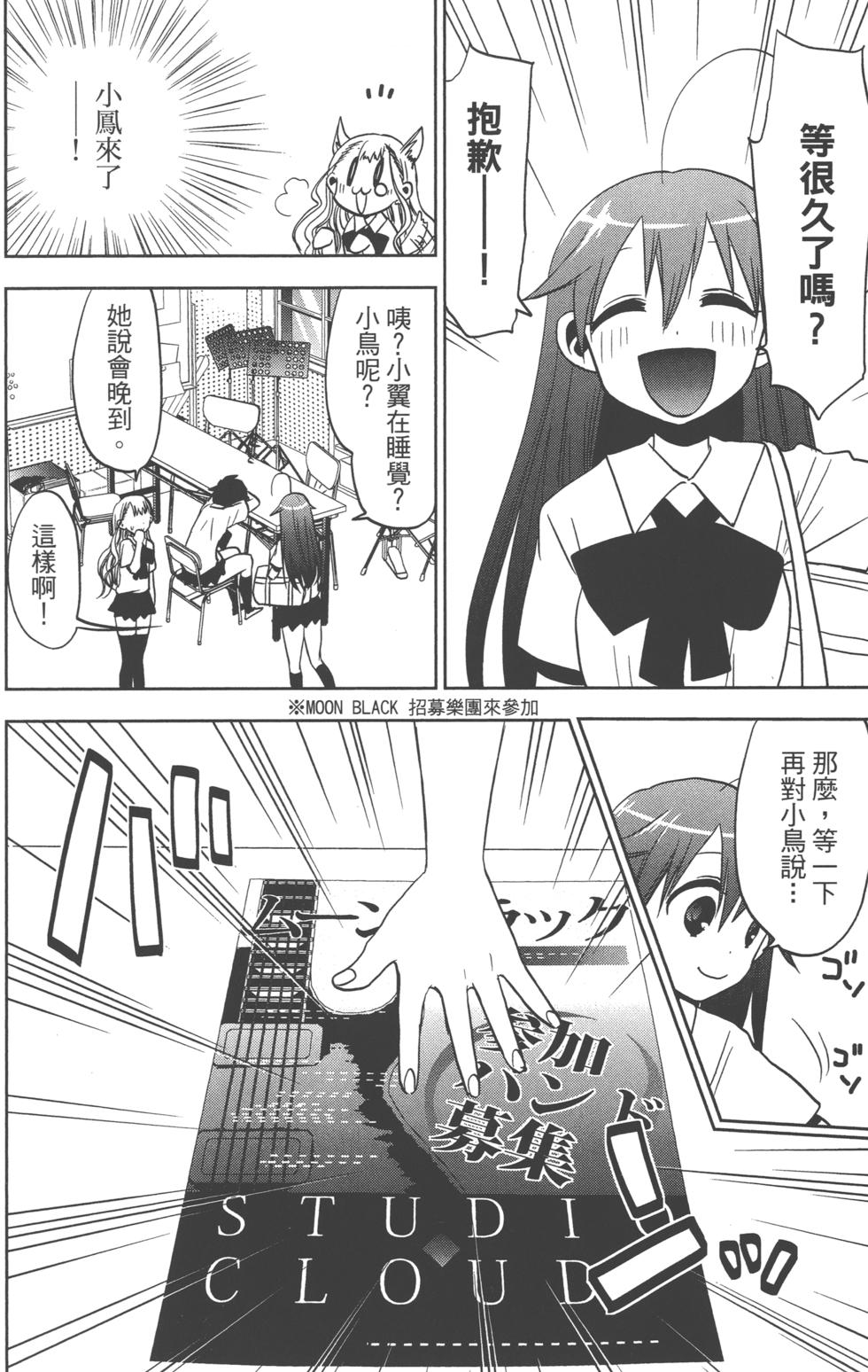第100页