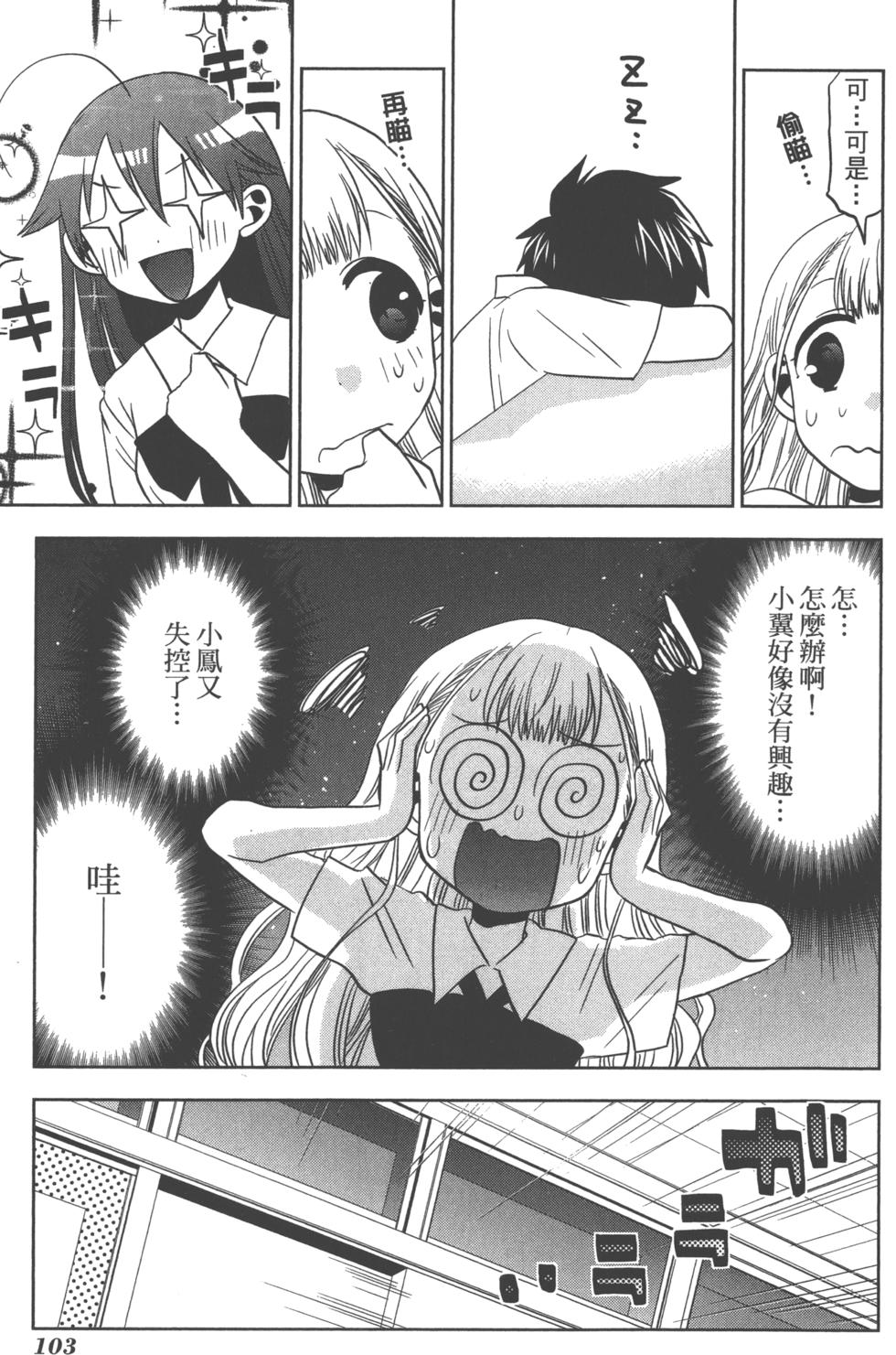 第103页