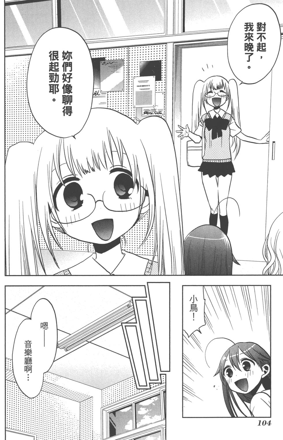 第104页