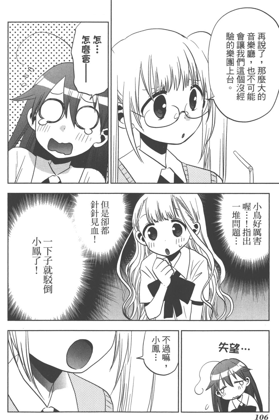 第106页