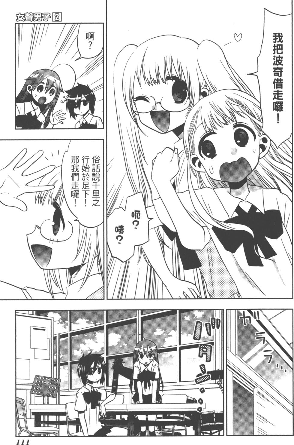 第111页