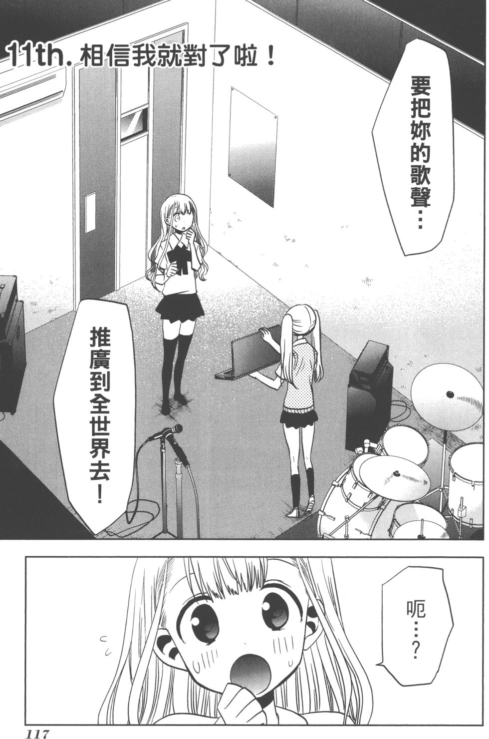 第117页