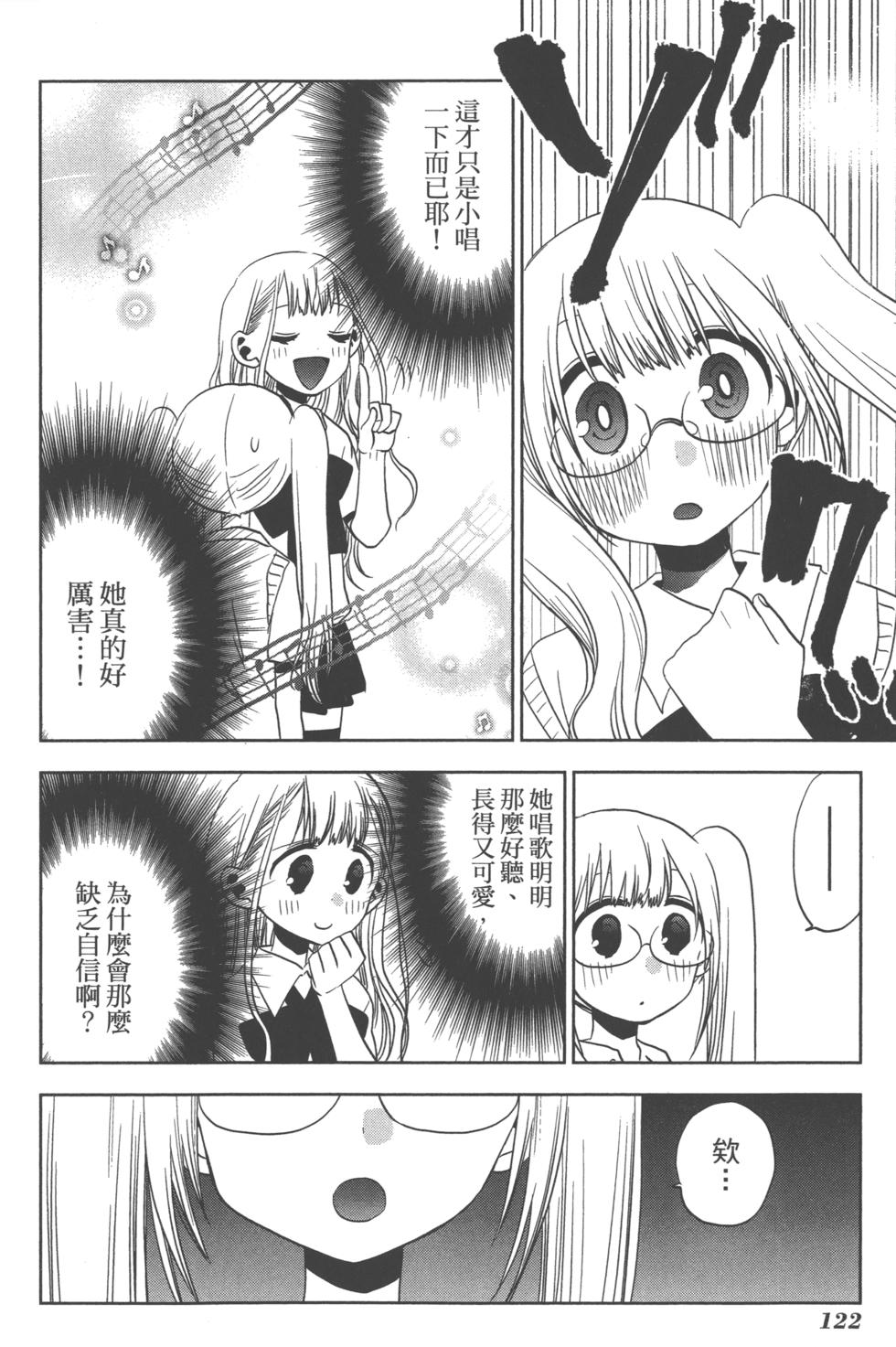 第122页