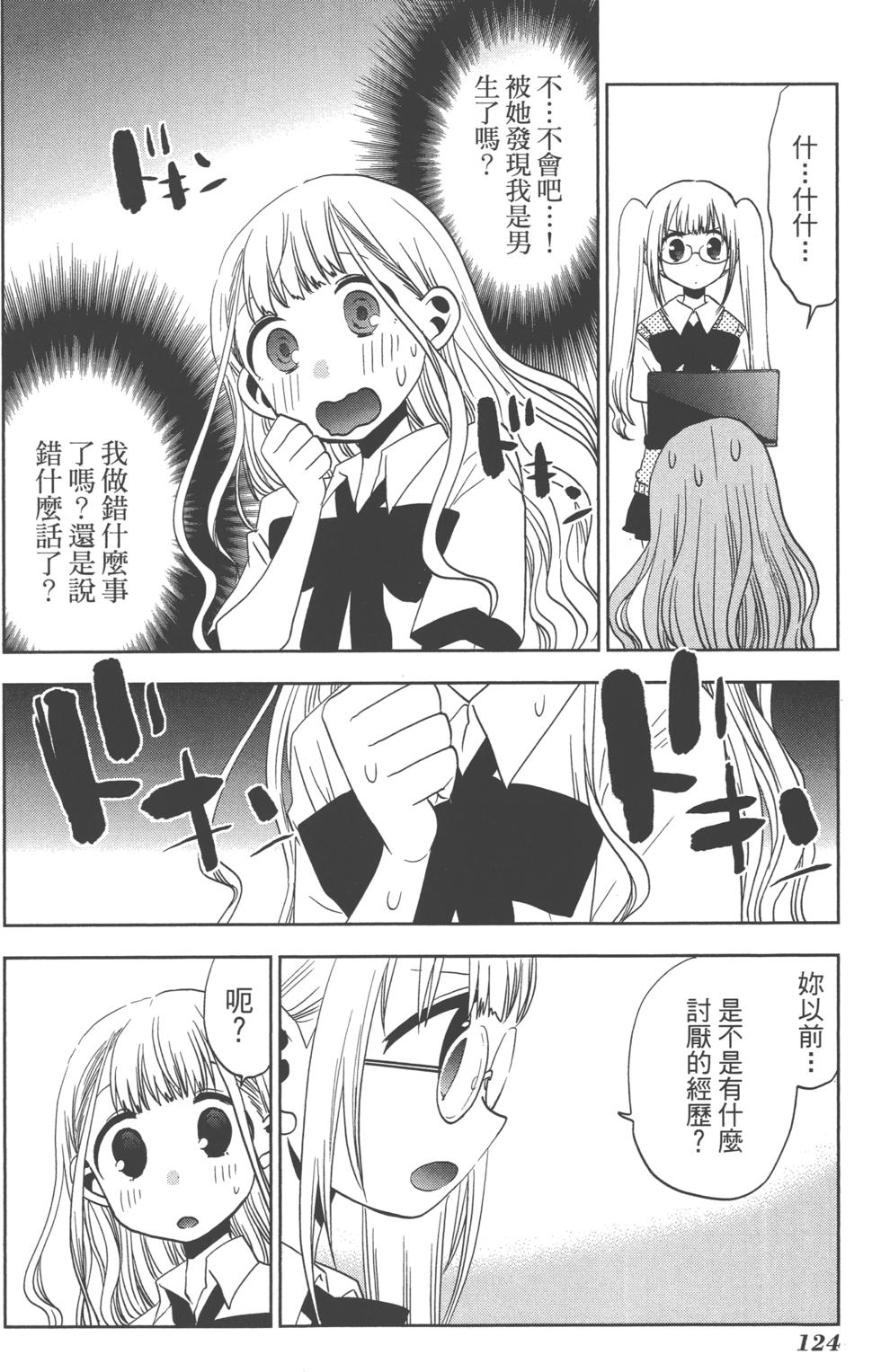 第124页