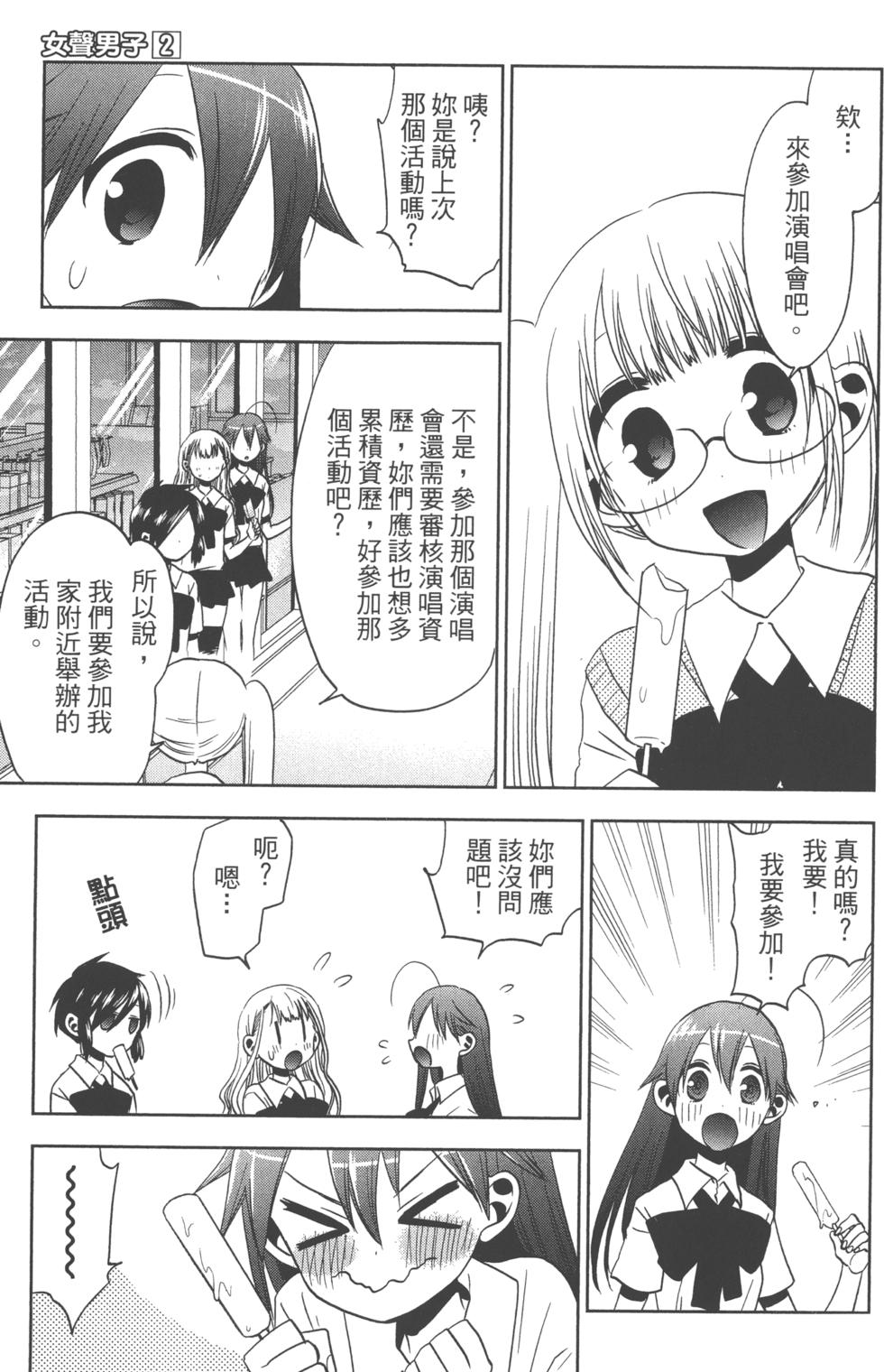 第133页