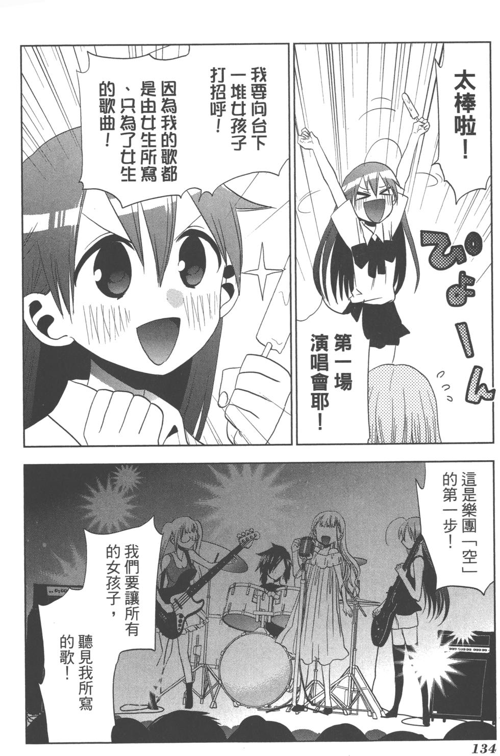 第134页
