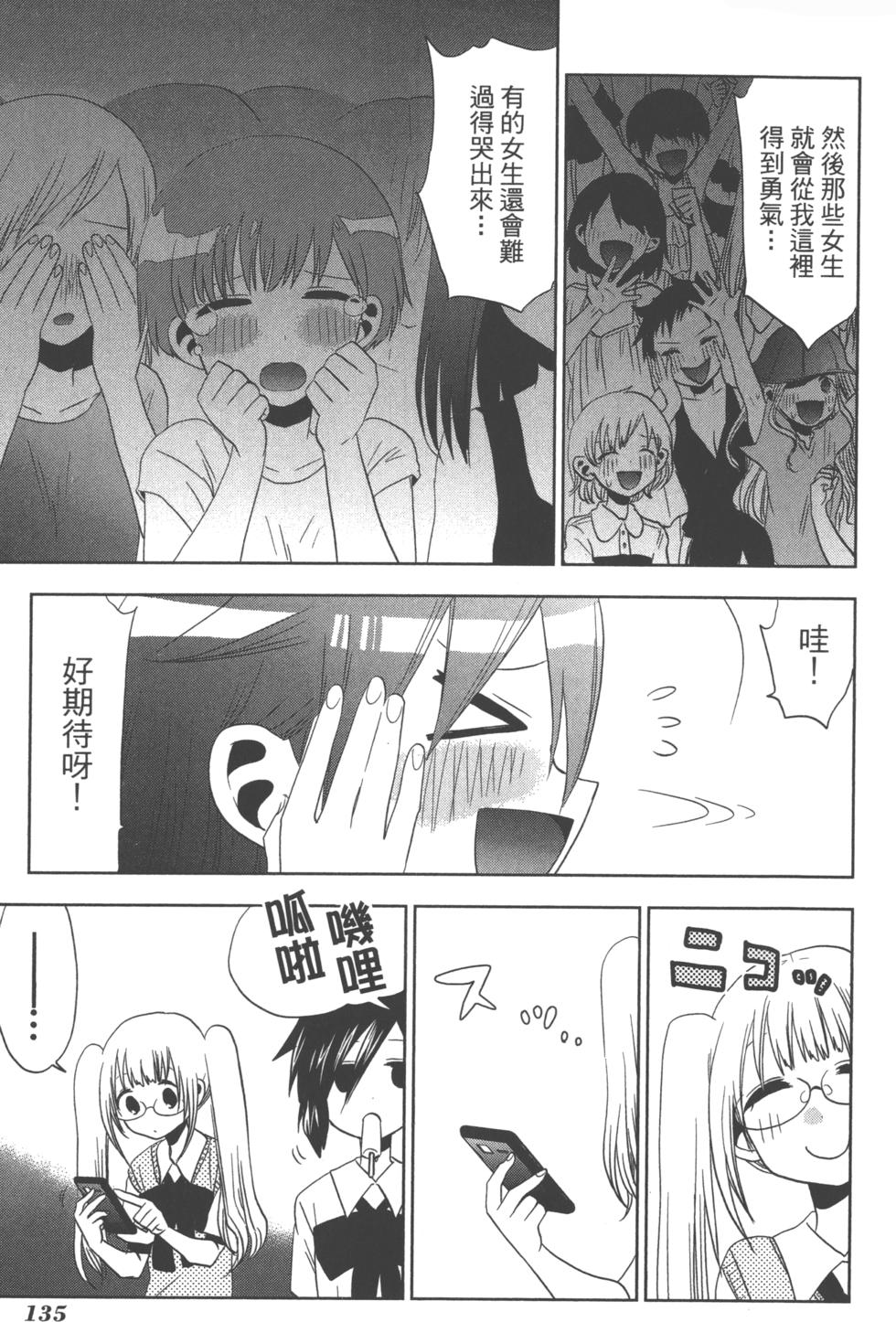 第135页