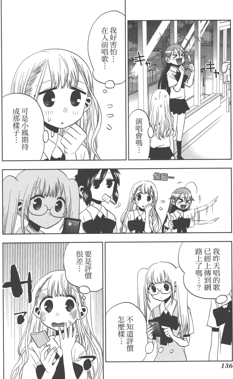 第136页