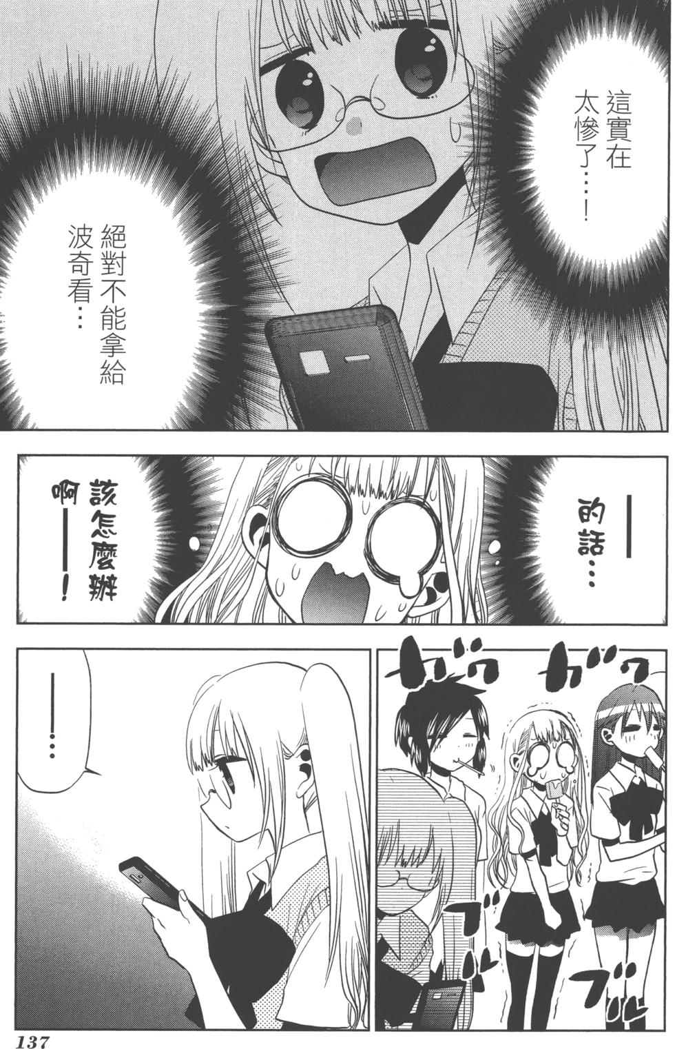 第137页