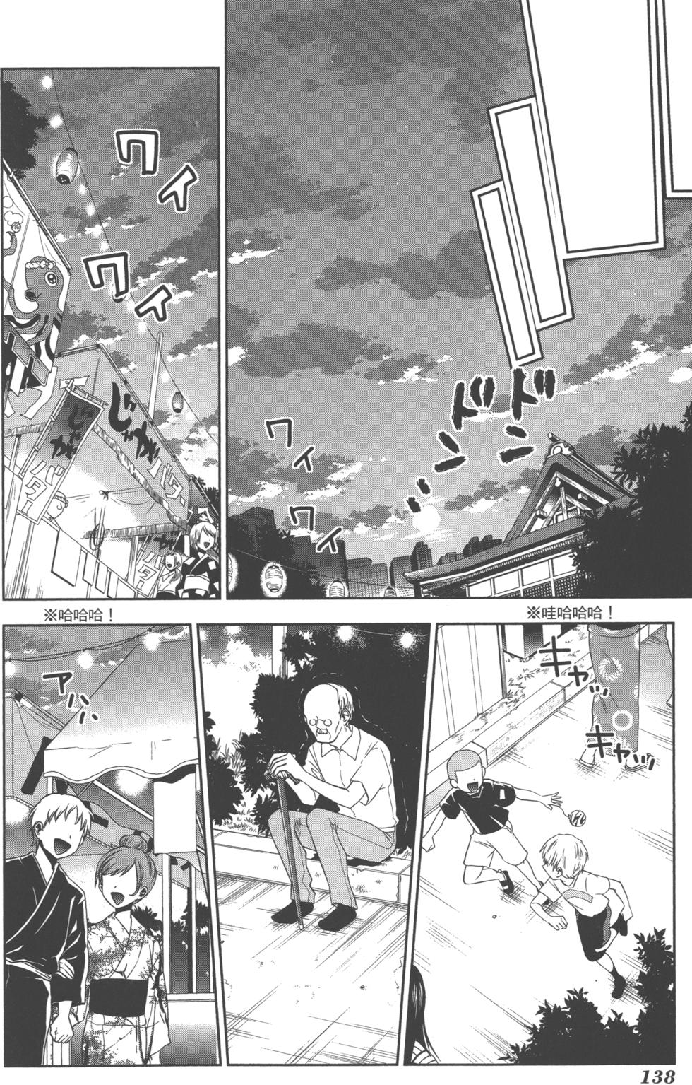 第138页