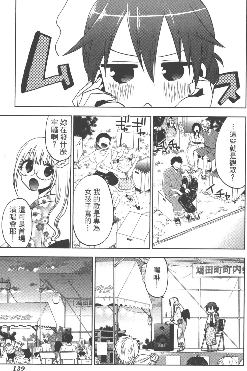 第139页