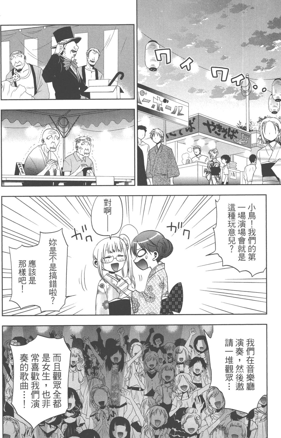 第144页