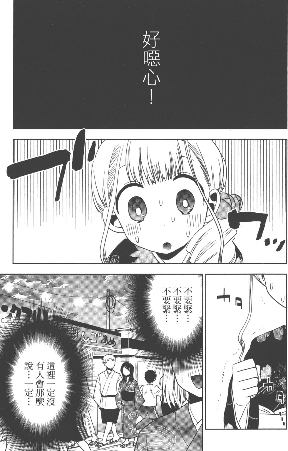 第149页