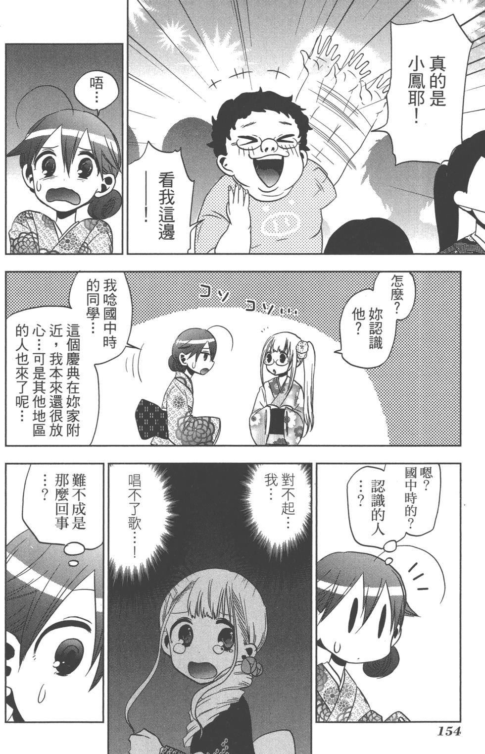 第154页