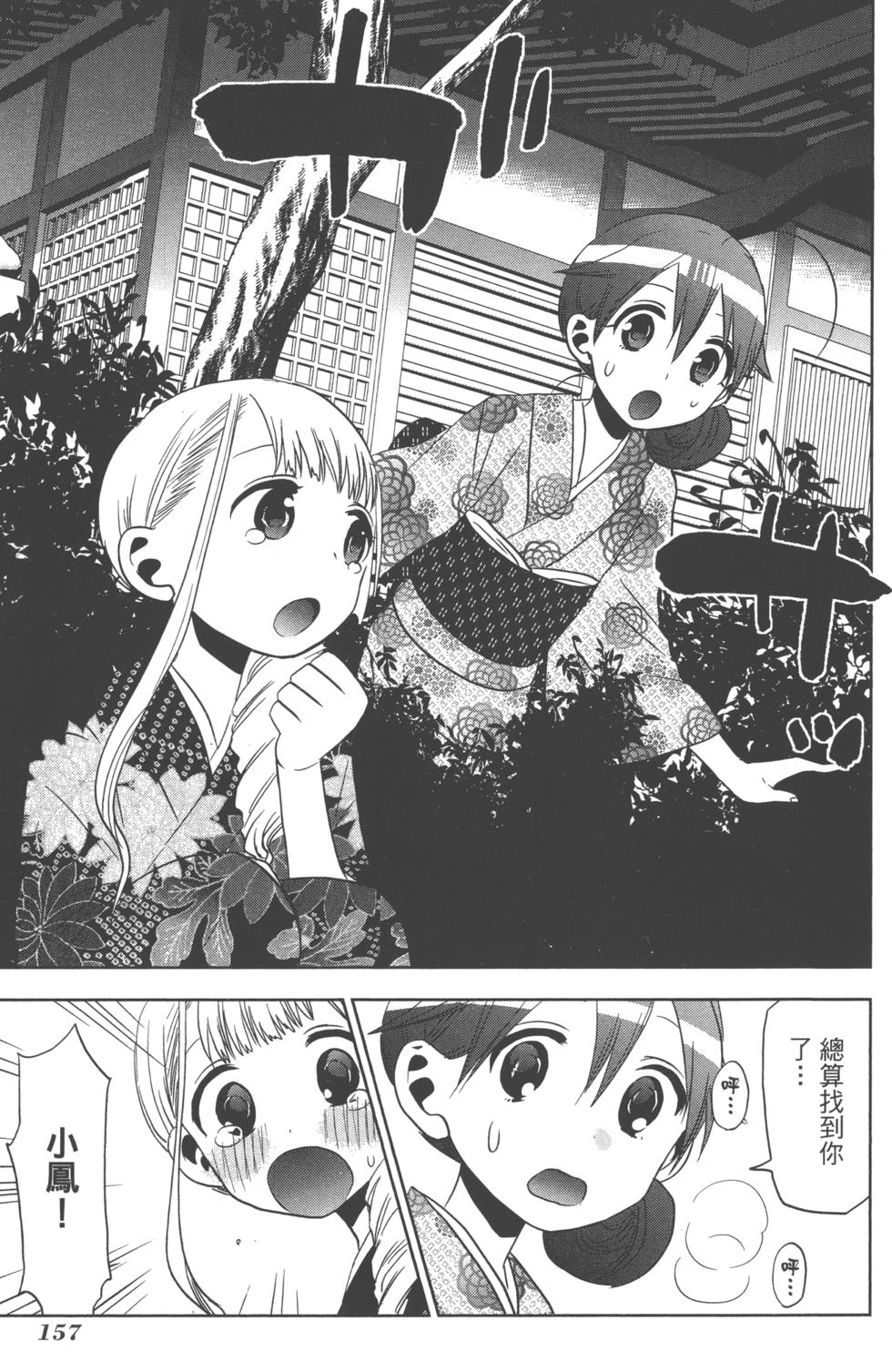 第157页