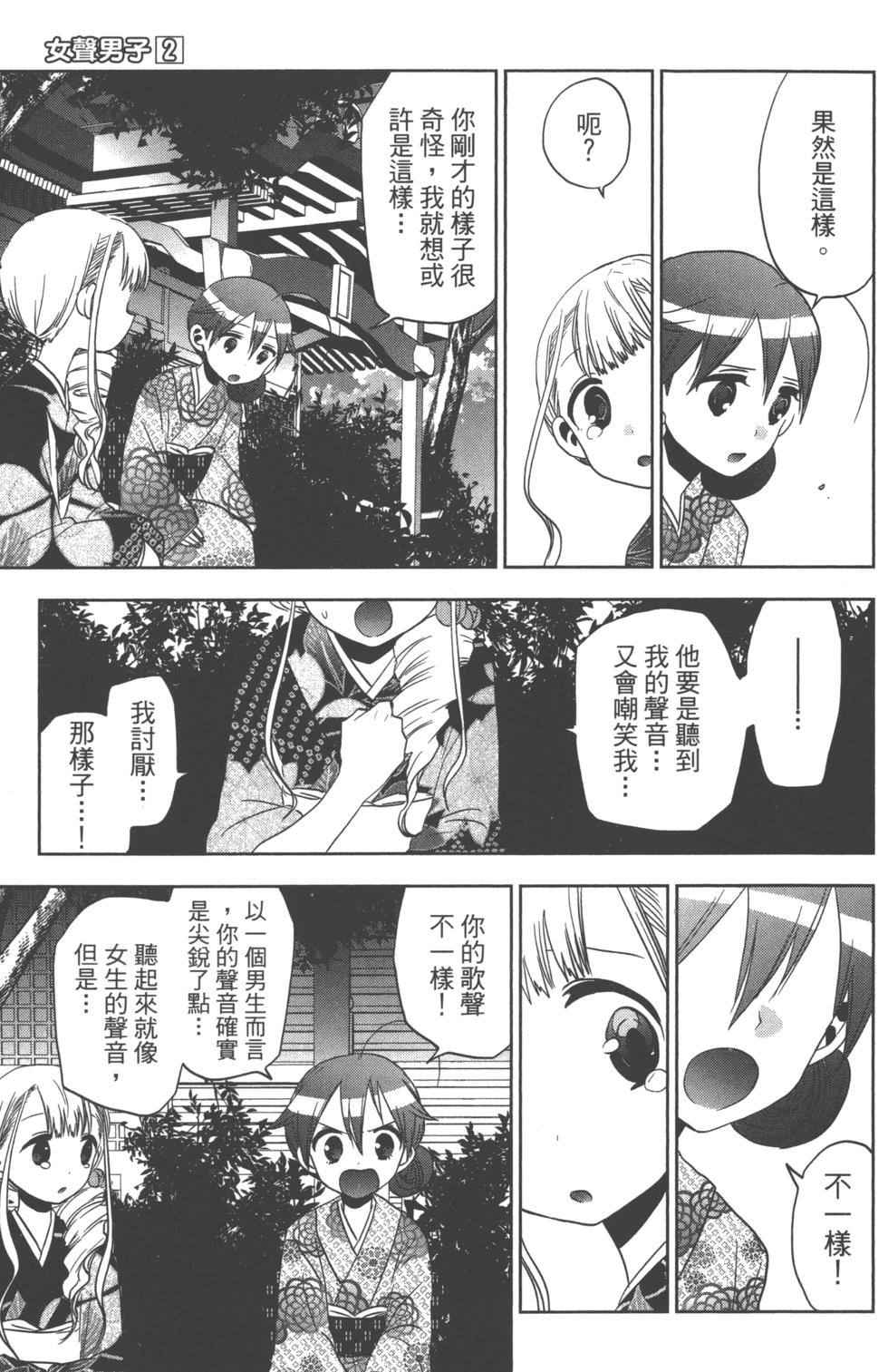 第159页