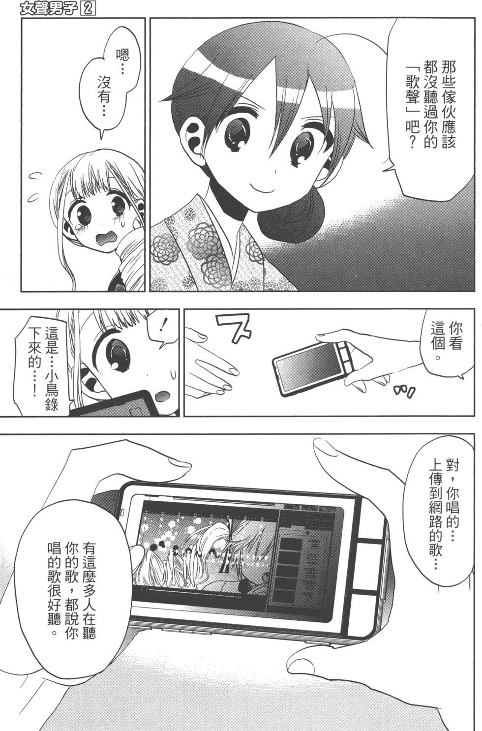 第161页