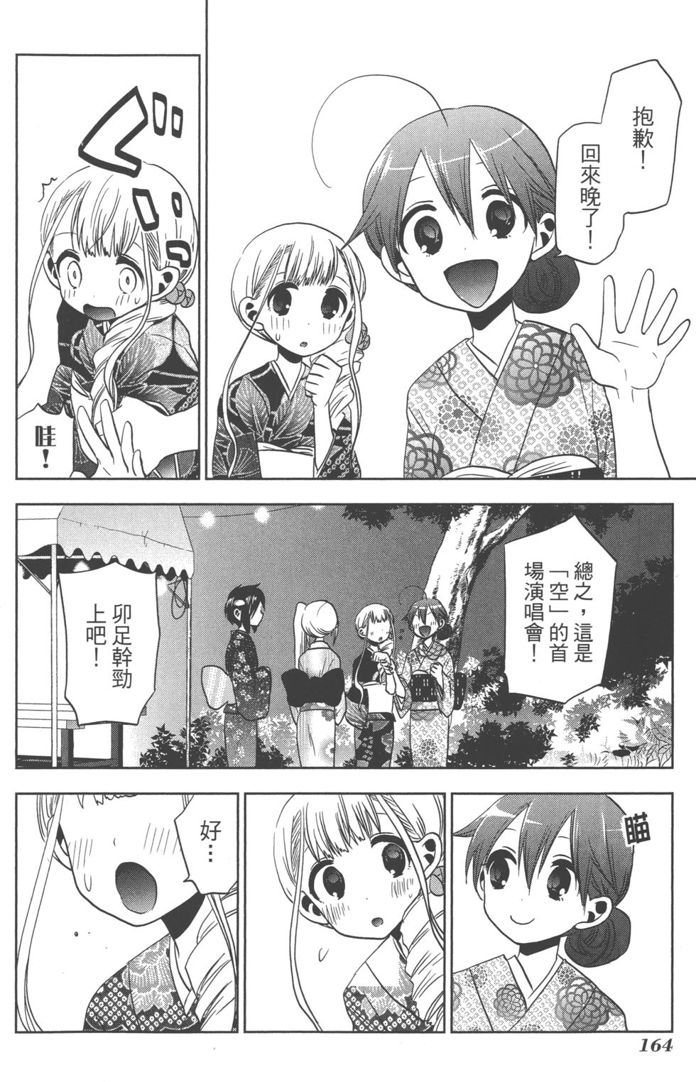 第164页