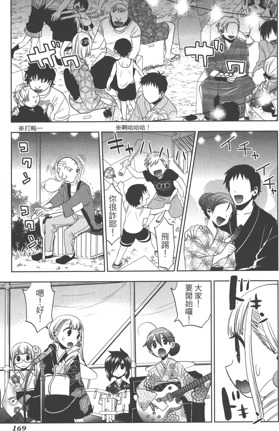 第169页