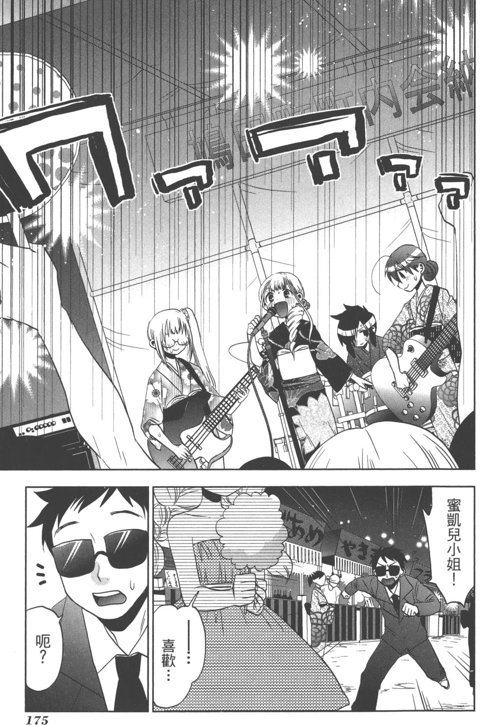 第175页