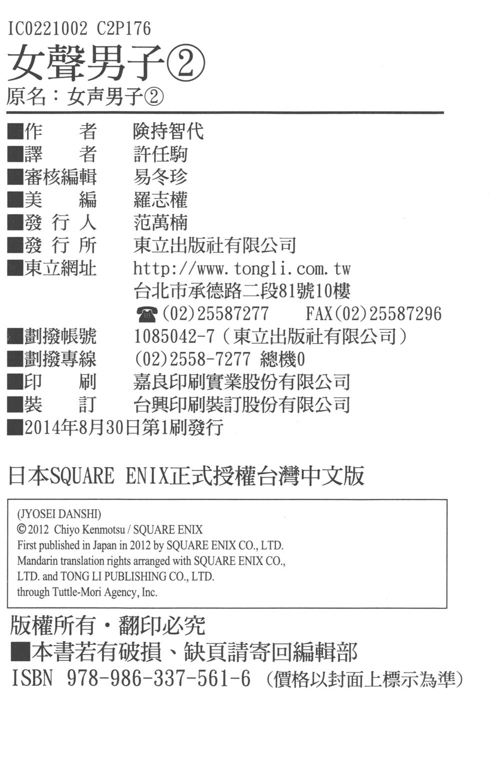 第178页