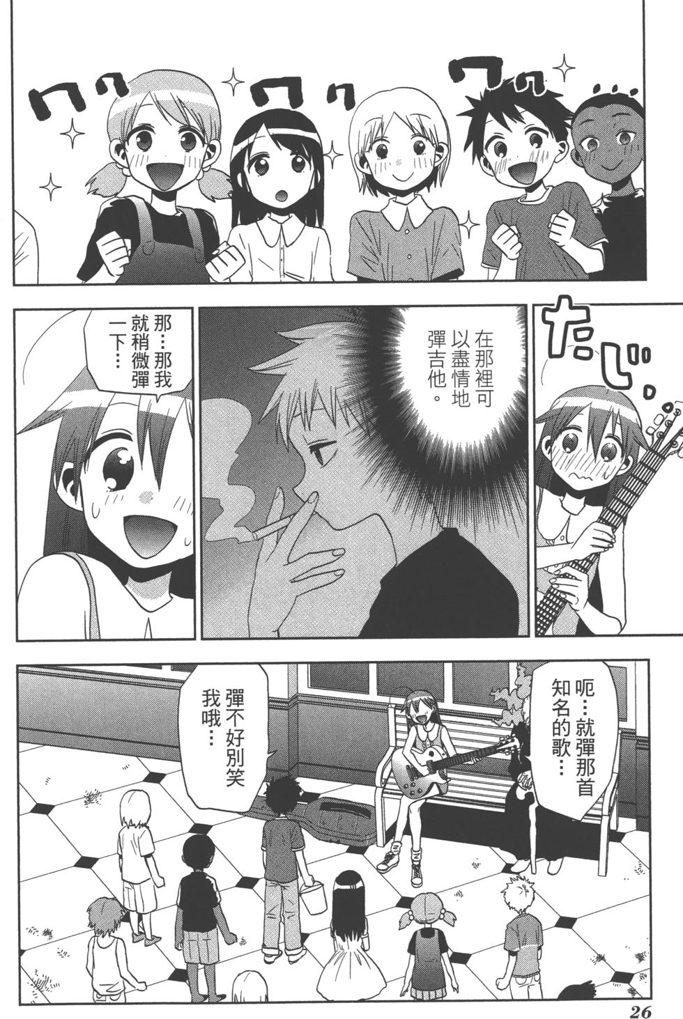 第26页
